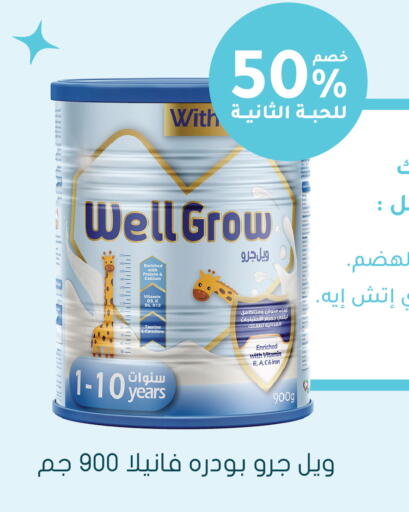 available at Nahdi in KSA, Saudi Arabia, Saudi - Jubail