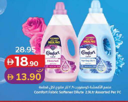 available at Lulu Hypermarket in UAE - Ras al Khaimah