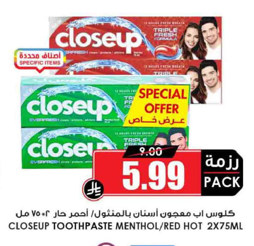 available at أسواق النخبة in مملكة العربية السعودية, السعودية, سعودية - جدة