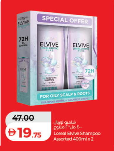 available at Lulu Hypermarket in UAE - Ras al Khaimah