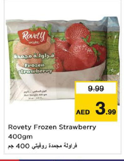 Strawberry available at نستو هايبرماركت in الإمارات العربية المتحدة , الامارات - دبي
