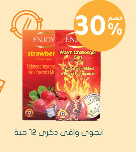 Pomegranate available at Nahdi in KSA, Saudi Arabia, Saudi - Al Khobar