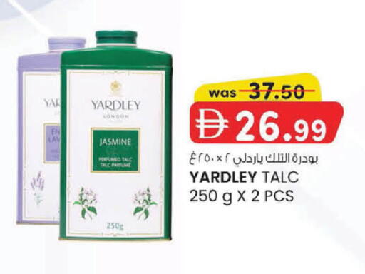 available at ك. إم. هايبرماركت in الإمارات العربية المتحدة , الامارات - أبو ظبي