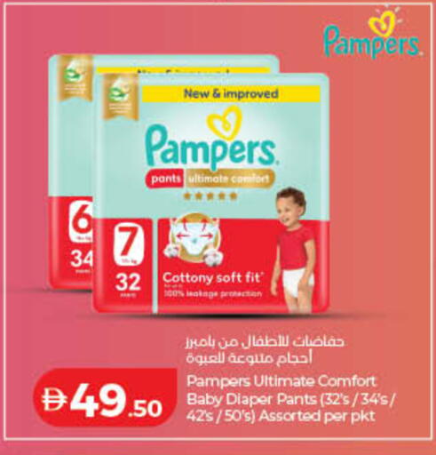 available at Lulu Hypermarket in UAE - Ras al Khaimah