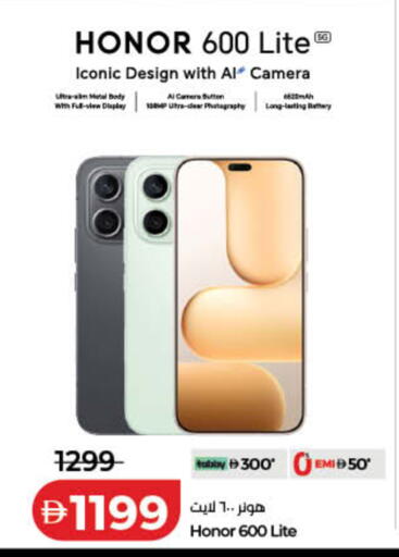 available at Lulu Hypermarket in UAE - Ras al Khaimah