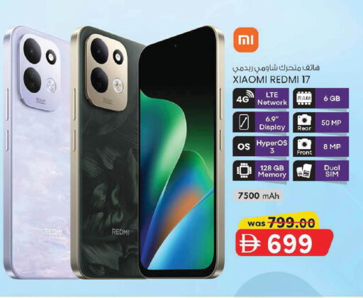 available at K M Trading  in UAE - Abu Dhabi