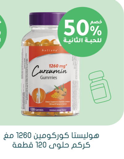 Orange available at Nahdi in KSA, Saudi Arabia, Saudi - Al-Kharj