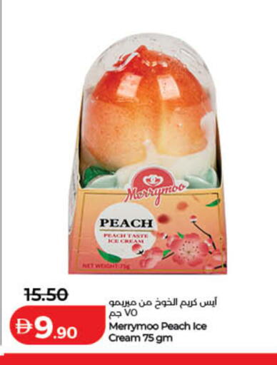 Peach available at Lulu Hypermarket in UAE - Ras al Khaimah