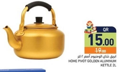 available at أسواق رامز in قطر - الضعاين