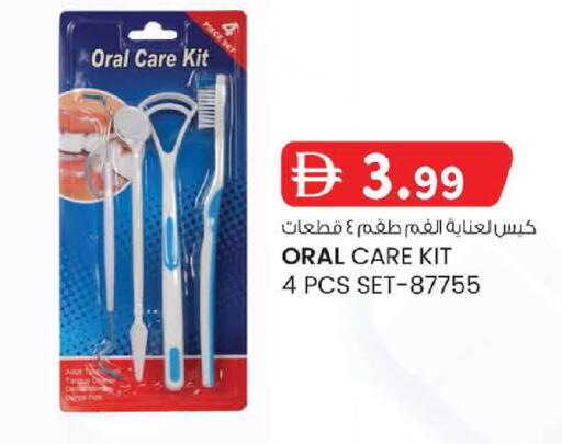 available at ك. إم. هايبرماركت in الإمارات العربية المتحدة , الامارات - أبو ظبي