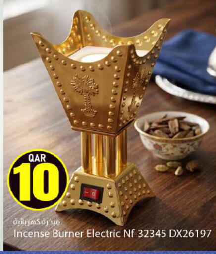 available at دانا ماركت in قطر - الريان