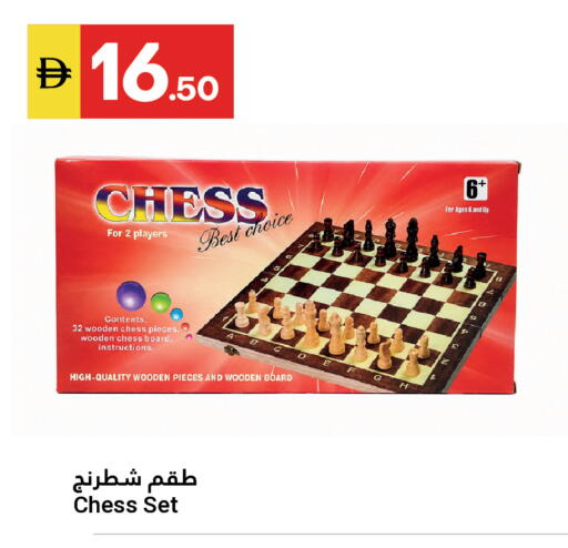 available at جراند الإمارات للتسوق in الإمارات العربية المتحدة , الامارات - أبو ظبي