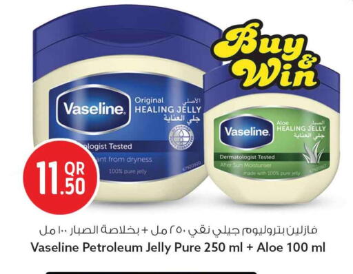 available at Safari Hypermarket in Qatar - Al Rayyan