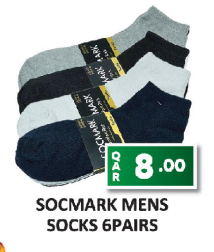 available at AL HABARI FOOD STUFF (FS2) in Qatar - Doha