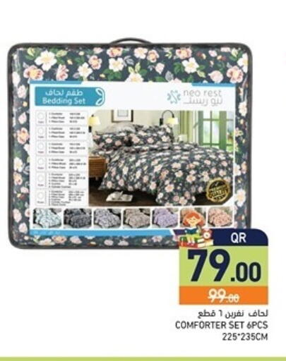 available at أسواق رامز in قطر - الضعاين
