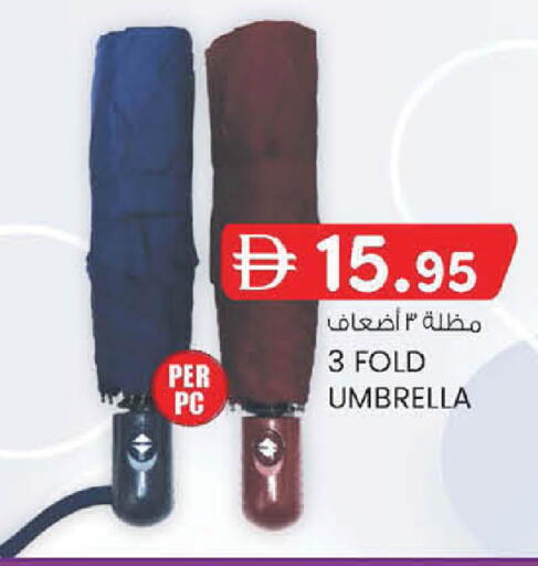 available at ك. إم. هايبرماركت in الإمارات العربية المتحدة , الامارات - أبو ظبي