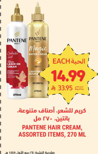 available at Tamimi Market in KSA, Saudi Arabia, Saudi - Tabuk