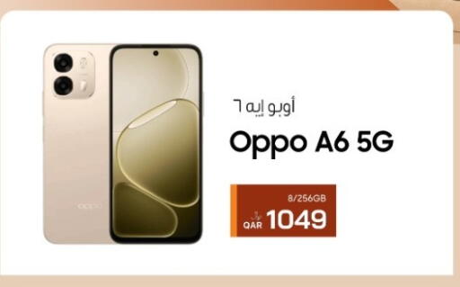 available at RP Tech in Qatar - Umm Salal