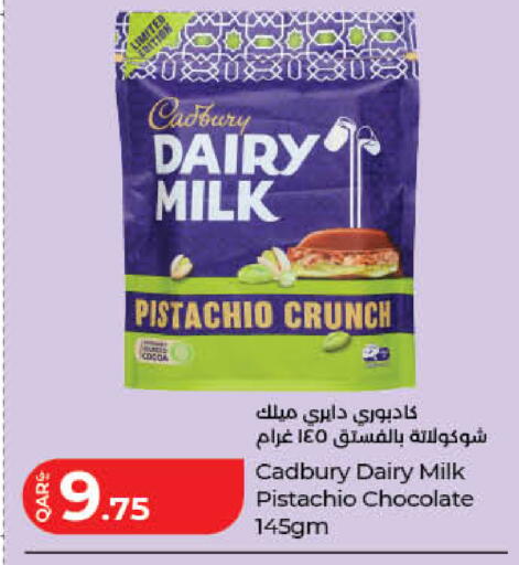 available at LuLu Hypermarket in Qatar - Al Rayyan