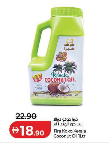 Coconut available at لولو هايبرماركت in الإمارات العربية المتحدة , الامارات - رَأْس ٱلْخَيْمَة