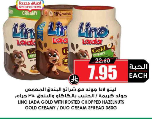 available at أسواق النخبة in مملكة العربية السعودية, السعودية, سعودية - جدة