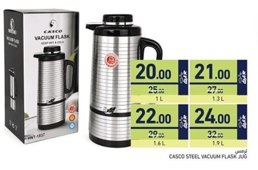available at Aswaq Ramez in Qatar - Al Daayen