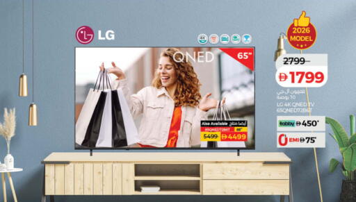 available at Lulu Hypermarket in UAE - Ras al Khaimah