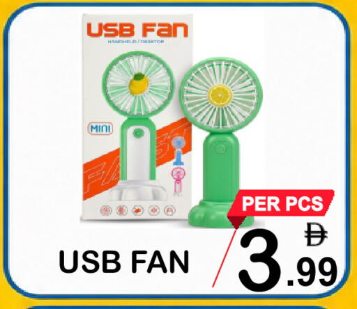 available at جفت بوينت in الإمارات العربية المتحدة , الامارات - دبي