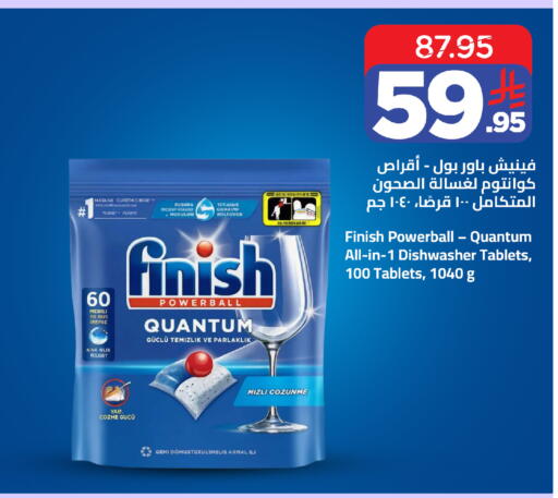 available at Wahj Mart in KSA, Saudi Arabia, Saudi - Jeddah