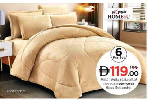 available at نستو هايبرماركت in الإمارات العربية المتحدة , الامارات - دبي