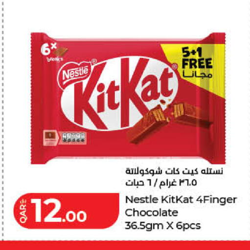 available at LuLu Hypermarket in Qatar - Al Rayyan