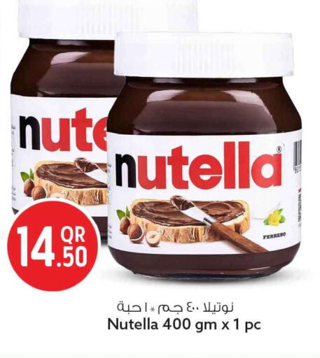 available at Safari Hypermarket in Qatar - Al Rayyan