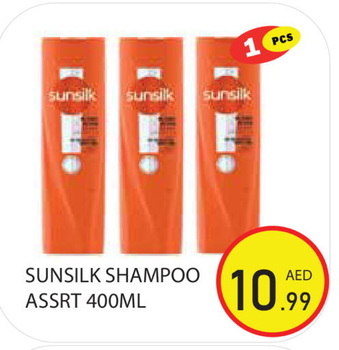 available at Baniyas Spike  in UAE - Sharjah / Ajman