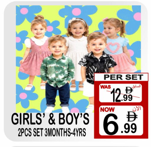 available at Friday Center in UAE - Dubai