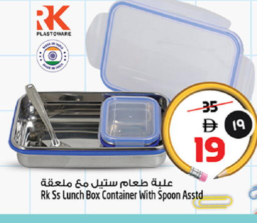 available at Safari Hypermarket  in UAE - Dubai