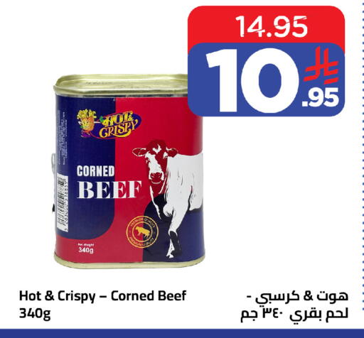 available at Wahj Mart in KSA, Saudi Arabia, Saudi - Jeddah