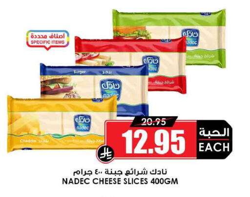 available at أسواق النخبة in مملكة العربية السعودية, السعودية, سعودية - الخبر‎
