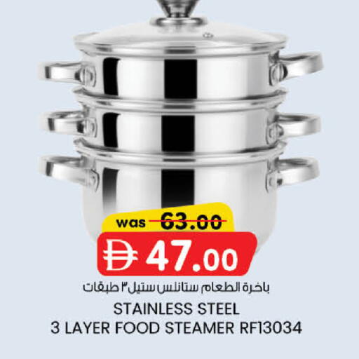 available at ك. إم. هايبرماركت in الإمارات العربية المتحدة , الامارات - أبو ظبي