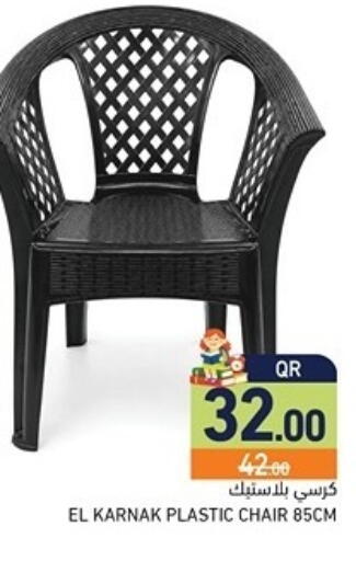 available at Aswaq Ramez in Qatar - Al Khor