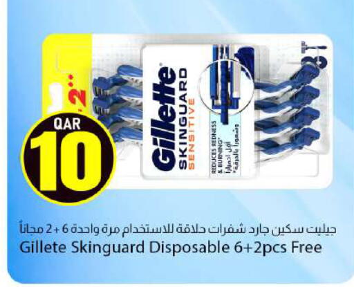 available at Dana Market in Qatar - Al Khor