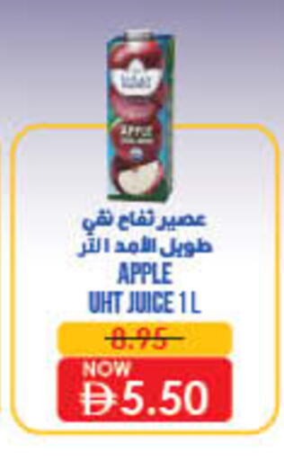 Apple available at Lulu Hypermarket in UAE - Ras al Khaimah