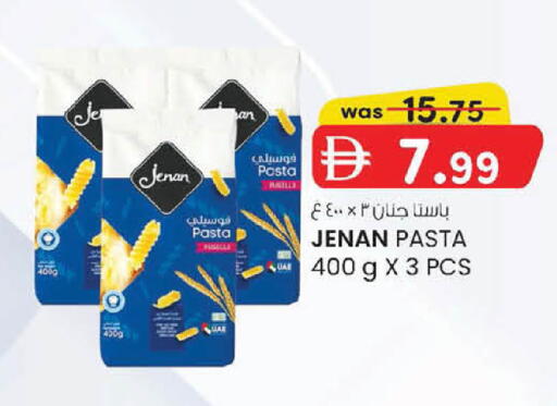 available at ك. إم. هايبرماركت in الإمارات العربية المتحدة , الامارات - أبو ظبي