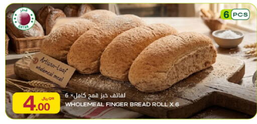 available at Al Meera in Qatar - Al-Shahaniya