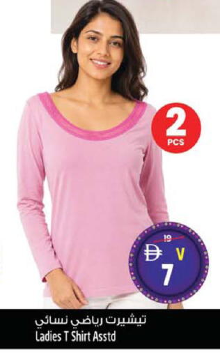 available at سفاري هايبر ماركت in الإمارات العربية المتحدة , الامارات - رَأْس ٱلْخَيْمَة