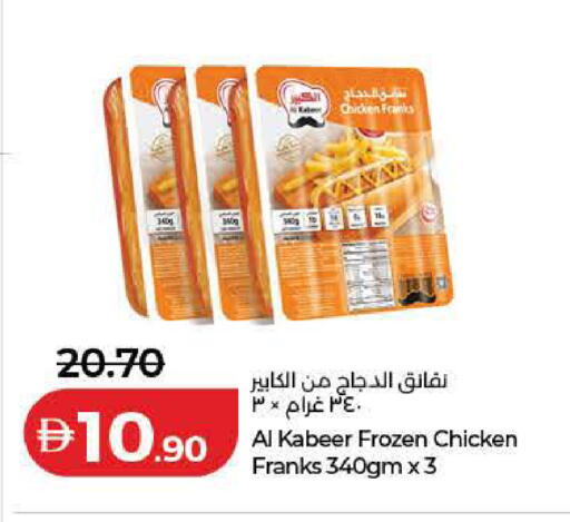 available at Lulu Hypermarket in UAE - Ras al Khaimah