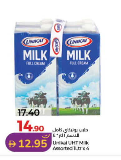 available at Lulu Hypermarket in UAE - Ras al Khaimah