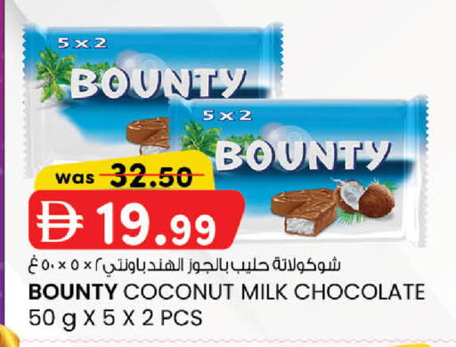Coconut available at ك. إم. هايبرماركت in الإمارات العربية المتحدة , الامارات - أبو ظبي