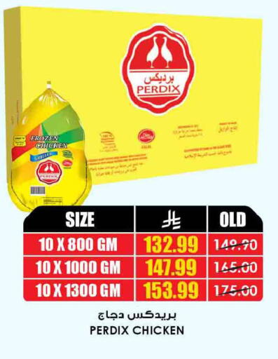 available at Prime Supermarket in KSA, Saudi Arabia, Saudi - Al-Kharj