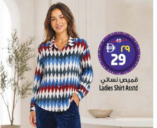 available at سفاري هايبر ماركت in الإمارات العربية المتحدة , الامارات - رَأْس ٱلْخَيْمَة