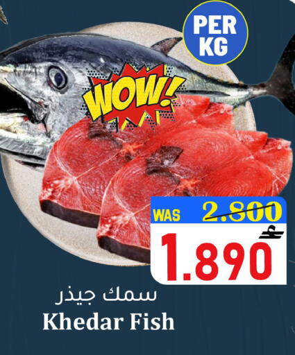 available at مركز المزن للتسوق in عُمان - مسقط‎